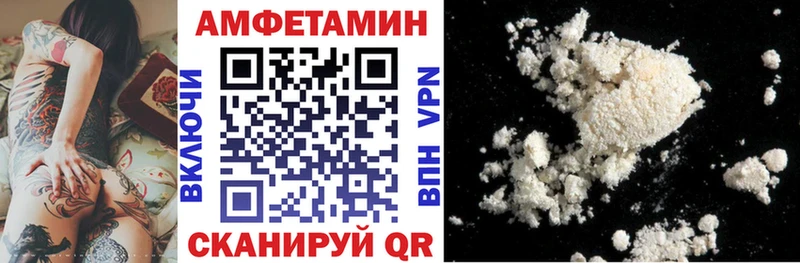 АМФ VHQ  купить наркотики цена  Октябрьский 