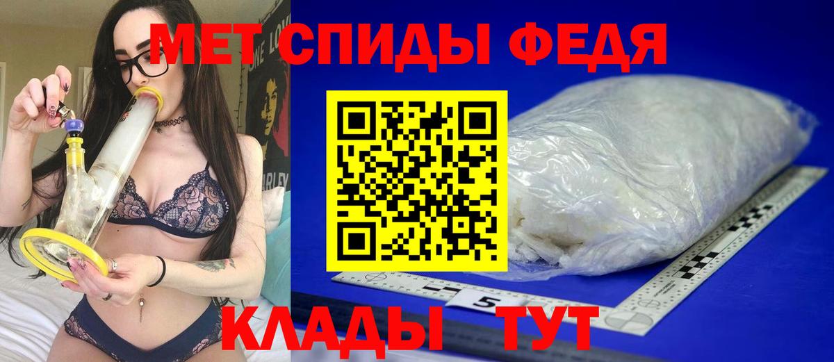 Амфетамин Розовый  Вход с VPN  Октябрьский 