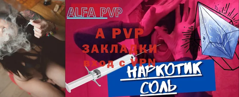 блэк спрут ссылки  купить  сайты  Октябрьский  A-PVP кристаллы 