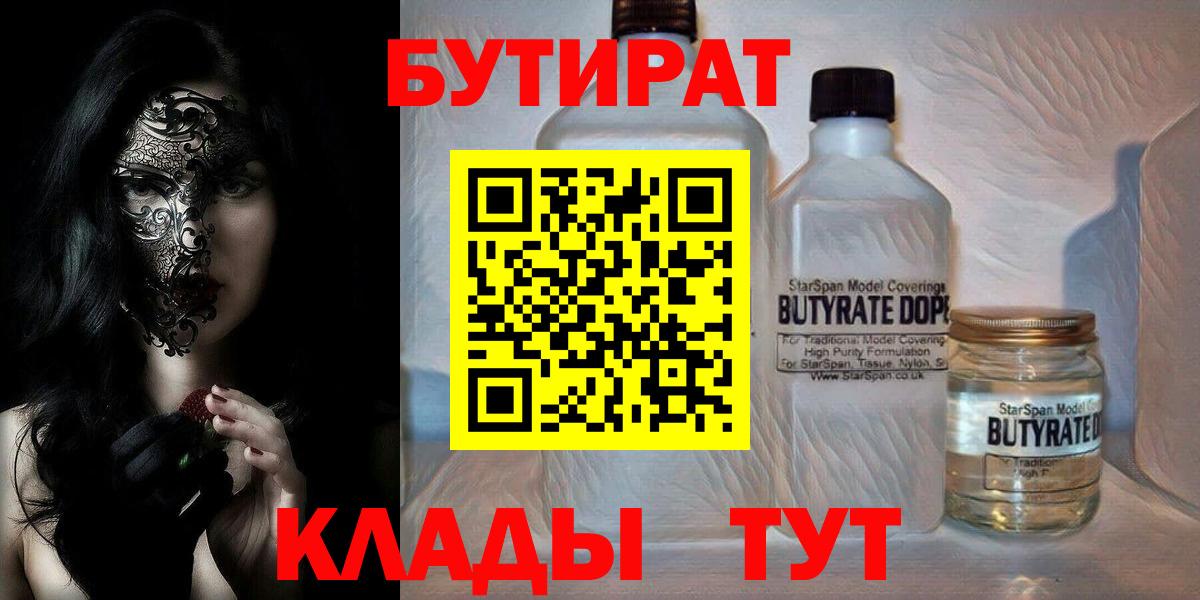 Мефедрон   Октябрьский  ГАШИШ  ГАШ  COCAIN  MDMA  Где продают наркотики?  Метамфетамин  Меф МЯУ МЯУ  Вход с VPN  Лсд 25 