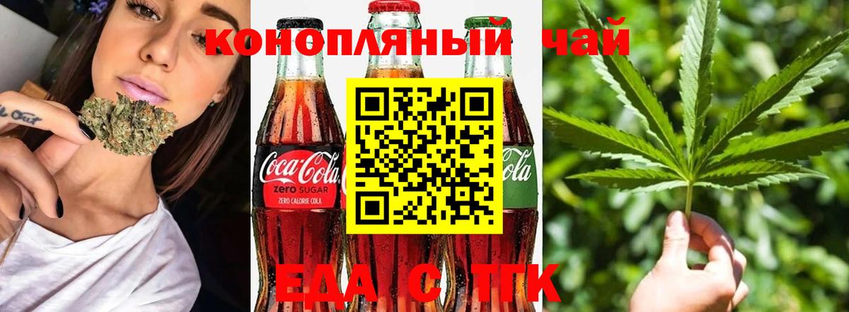 Октябрьский  Canna-Cookies конопля  Вход с VPN 
