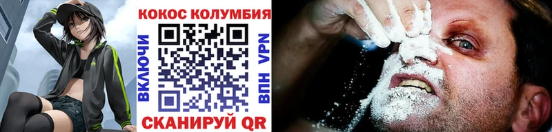 MEGA ССЫЛКА  Октябрьский  КОКАИН Колумбийский  наркошоп 