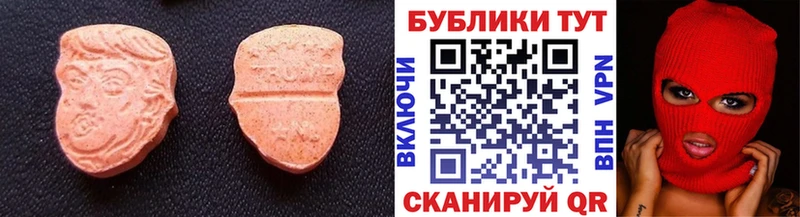 кракен сайт  Октябрьский  ЭКСТАЗИ 250 мг 
