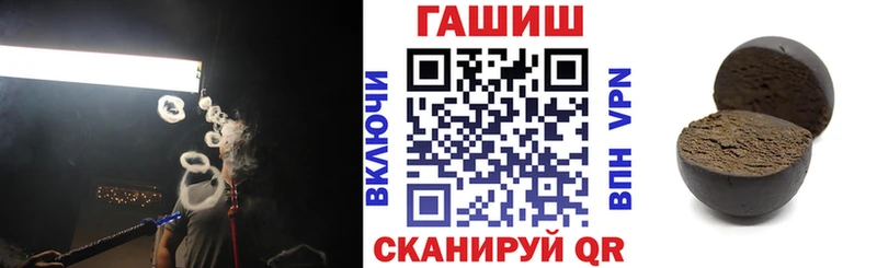 Гашиш Cannabis  даркнет сайт  это состав  Октябрьский  мега ссылка 