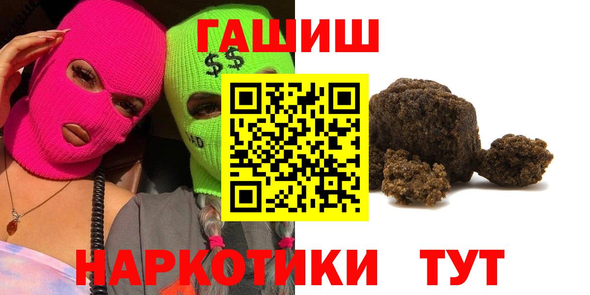 ГАШ AMNESIA HAZE  ГАШ убойный  Гашиш  Вход с VPN  купить закладку  Октябрьский 