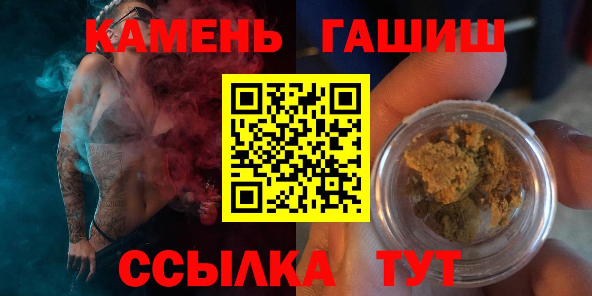 Гашиш Изолятор Октябрьский