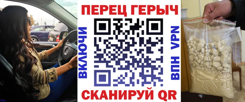 ГЕРОИН VHQ  цены   Октябрьский 