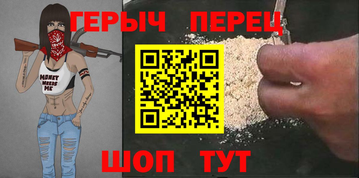 ГЕРОИН Афган  Вход с VPN  Героин  Октябрьский 