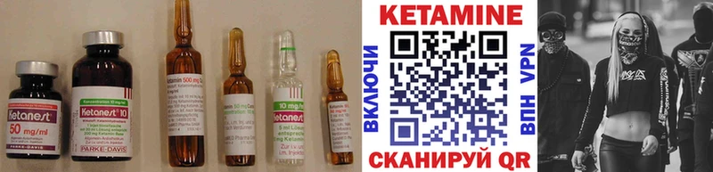 продажа наркотиков  Октябрьский  КЕТАМИН VHQ 