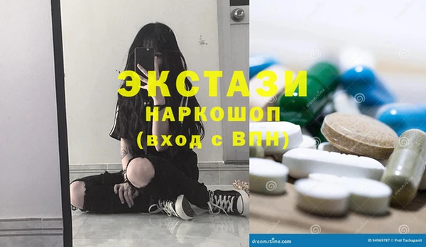 твердый Армянск