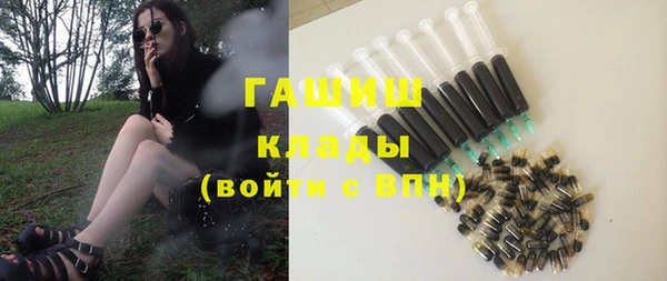 молекула духа Козловка