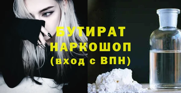 молекула духа Козловка