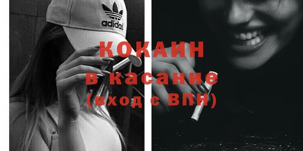 кокаин перу Чегем