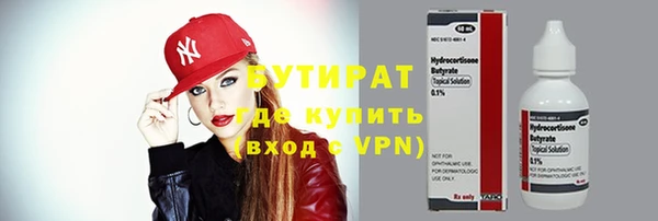 молекула духа Козловка