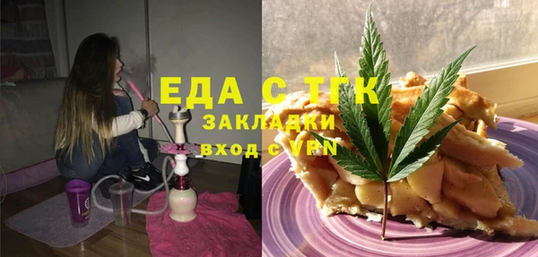 а пвп мука Козельск
