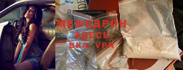 молекула духа Козловка