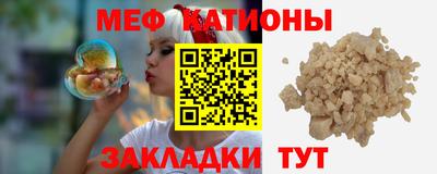 трава Кинель