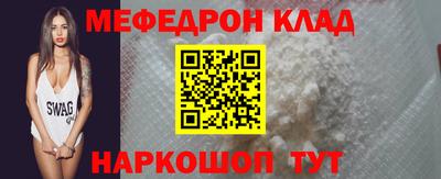 трава Кинель