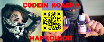 трава Кинель