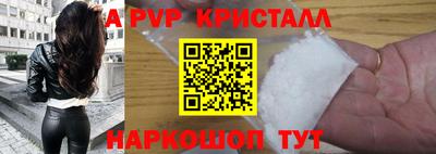 трава Кинель