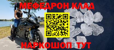 мефедрон Кимры