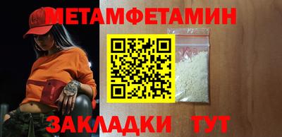 трава Кинель