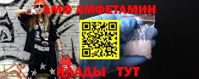 трава Кинель
