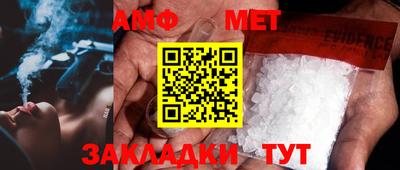трава Кинель