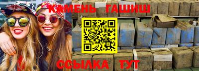 трава Кинель