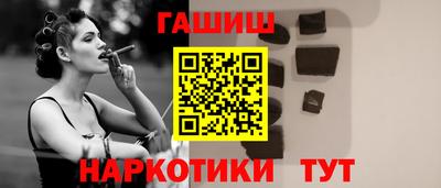 трава Кинель