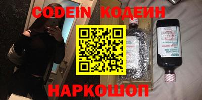 трава Кинель