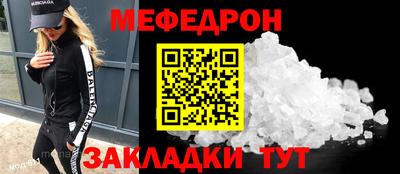 мефедрон Кимры