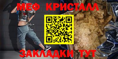 трава Кинель
