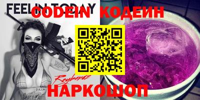 трава Кинель