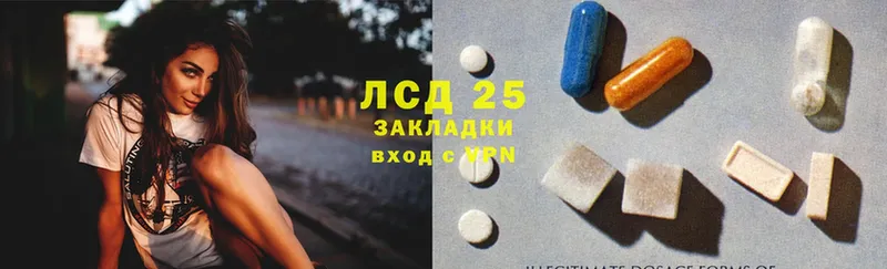 Лсд 25 экстази ecstasy  Октябрьский 