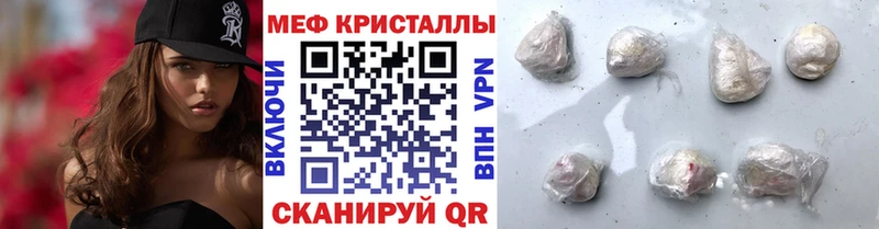 Мефедрон мука Октябрьский
