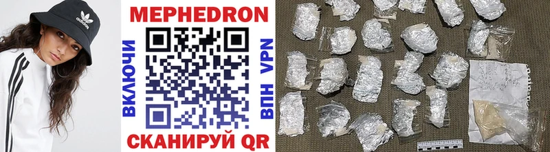 Меф VHQ  Октябрьский 