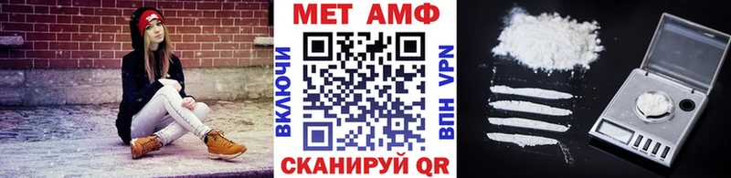 Первитин кристалл  Октябрьский 