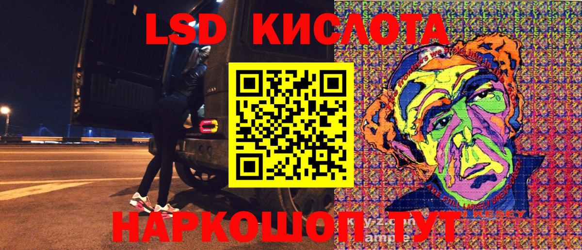 Марки 25I-NBOMe  Марки NBOMe 1,5мг  Вход с VPN  Октябрьский 