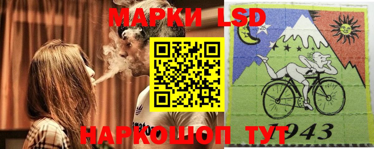 Наркотические марки 1500мкг Октябрьский