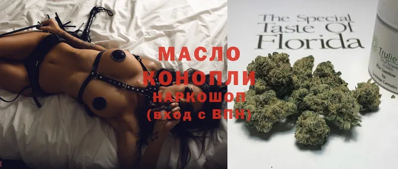 ТГК THC oil  гидра зеркало  Октябрьский 