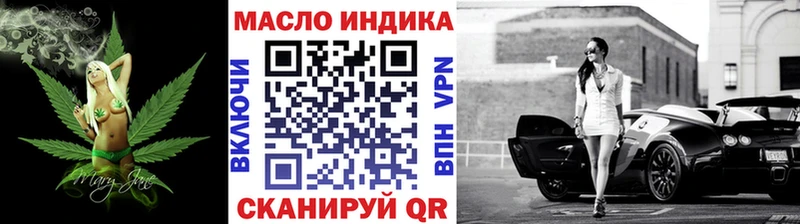 ТГК Wax  Октябрьский 