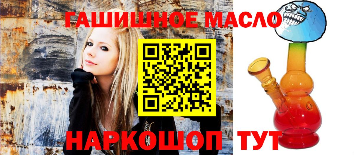ТГК Wax Октябрьский