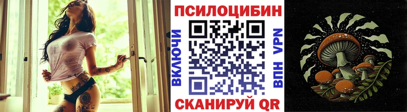 Галлюциногенные грибы MAGIC MUSHROOMS Октябрьский