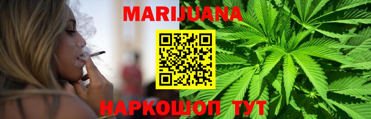 Октябрьский  Бошки марихуана MAZAR  Канабис SATIVA & INDICA  Вход с VPN 